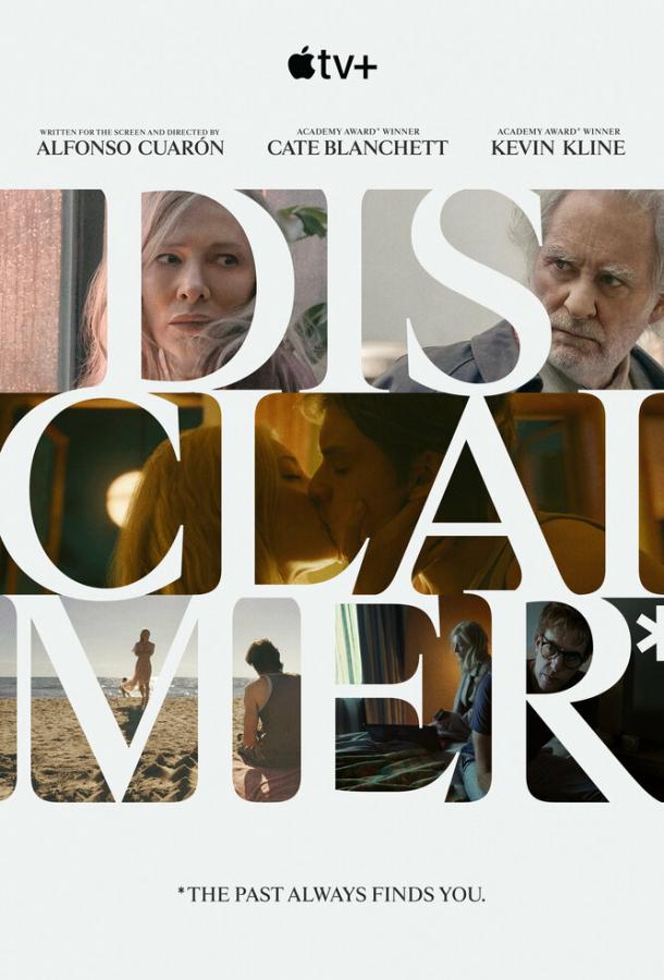 Смотреть Все совпадения неслучайны Все Сезоны