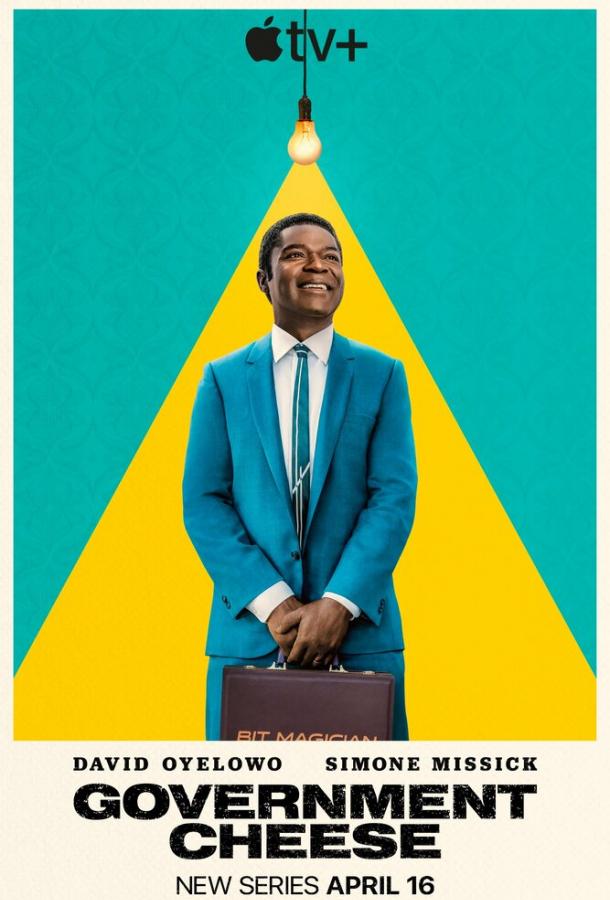 Смотреть Американский сыр Все Сезоны