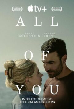 Смотреть Только ты